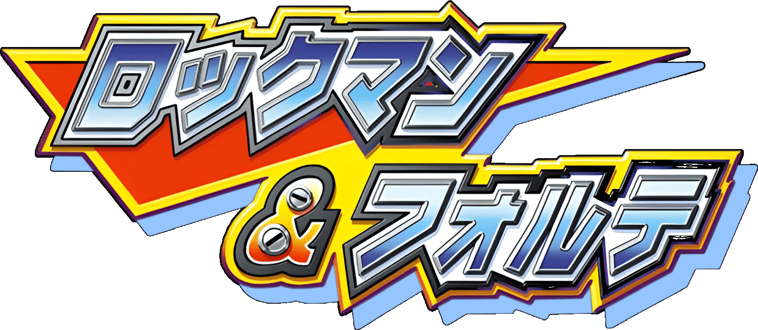 Rockman & Forte logo for Super Famicom